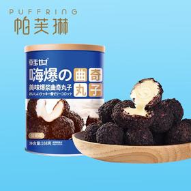 爆浆曲奇小丸子2罐