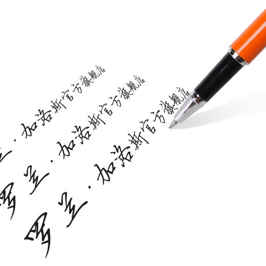 罗兰加洛斯法网官方正品 Roland Garros 2021新款橙色印花水笔 商品图4