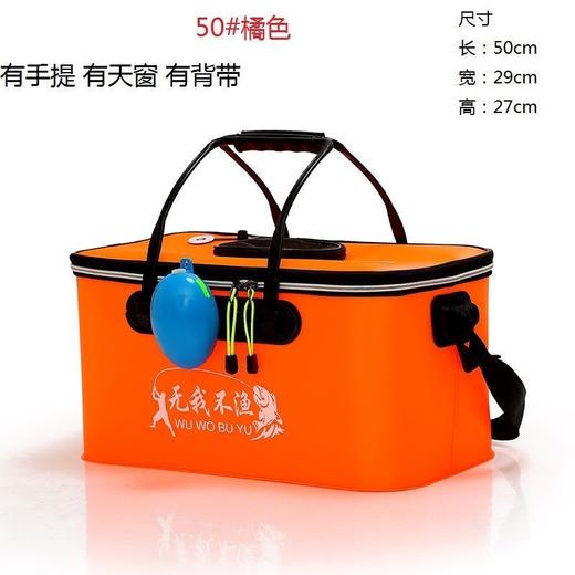 钓鱼桶活鱼桶折叠桶鱼护桶折叠钓鱼桶eva加厚水桶装鱼桶渔具包邮 商品图8