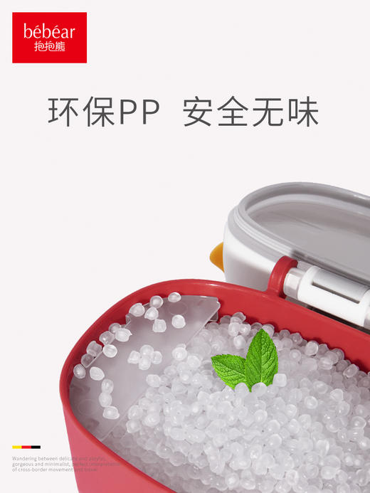 抱抱熊装奶粉盒便携式外出米粉储存罐分装盒子109 商品图3