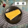 中药材批发 蜂蜡 山东 1000克/500克 商品缩略图0