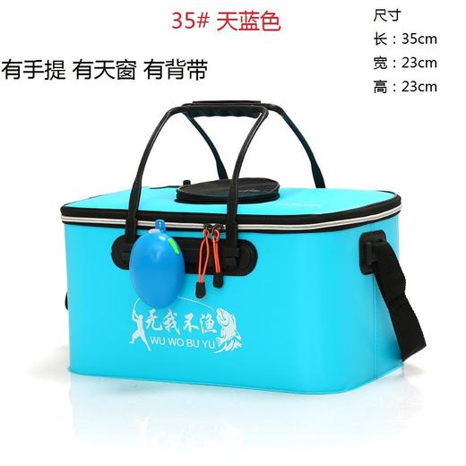 钓鱼桶活鱼桶折叠桶鱼护桶折叠钓鱼桶eva加厚水桶装鱼桶渔具包邮 商品图5