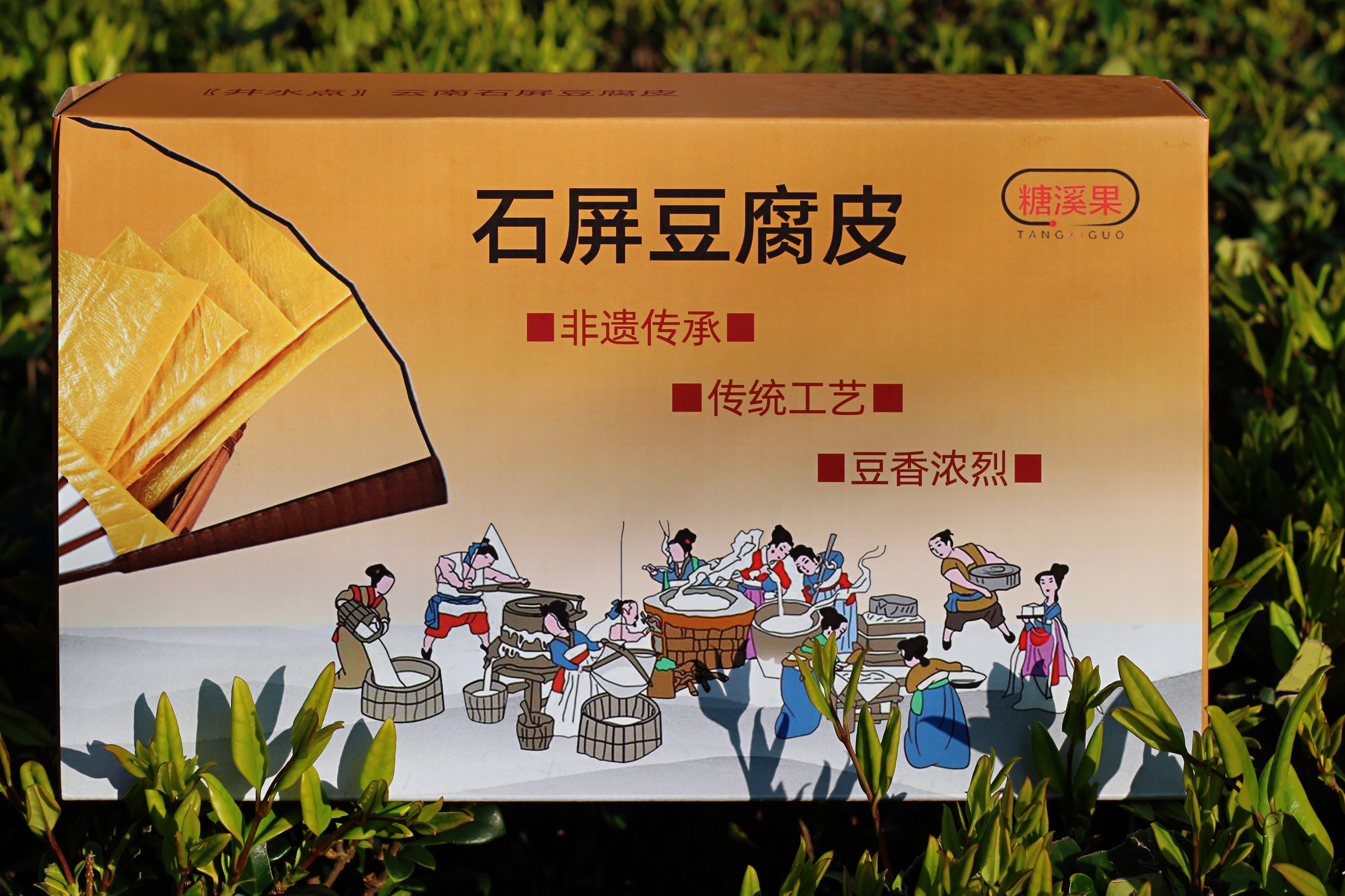 百年传承、井水点——云南石屏豆腐皮