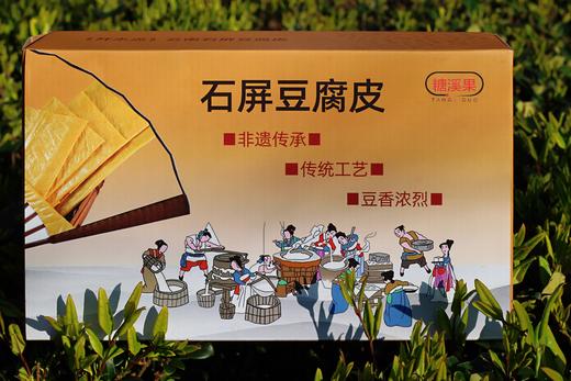 百年传承、井水点——云南石屏豆腐皮 商品图0