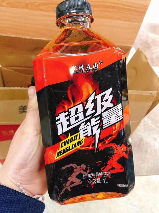 超级能量一瓶（拼团） 商品图0