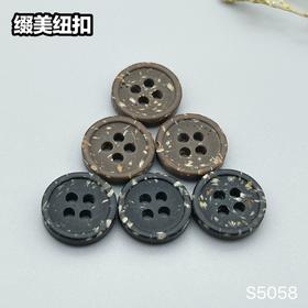 S5058(整包购买)