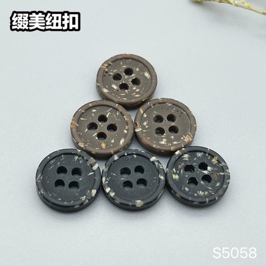 S5058(整包购买) 商品图0