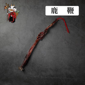 中药材批发 鹿鞭 1条