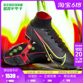 小李子正品NIKE耐克Superfly刺客14高端高帮AG足球鞋男CV0956-090