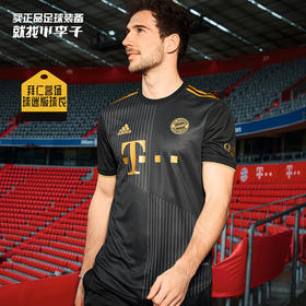 正品ADIDAS阿迪达斯21-22拜仁客场球迷版短袖球衣男GM5317