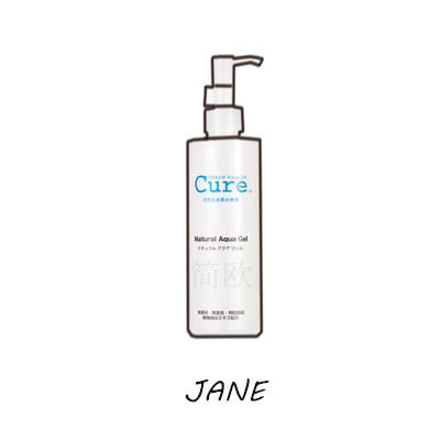 Cure去角质啫喱 商品图0