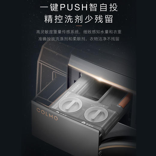 COLMO（251925） 10kg全自动洗衣机家用滚筒AI智能静音智能家电CLGZ10E 商品图1