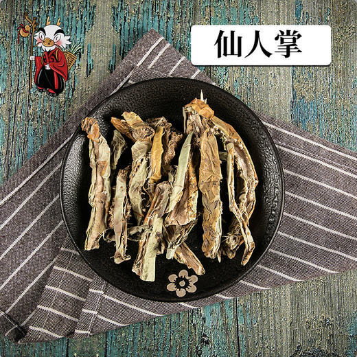 中药材批发 仙人掌 云南1000克/500克 商品图0