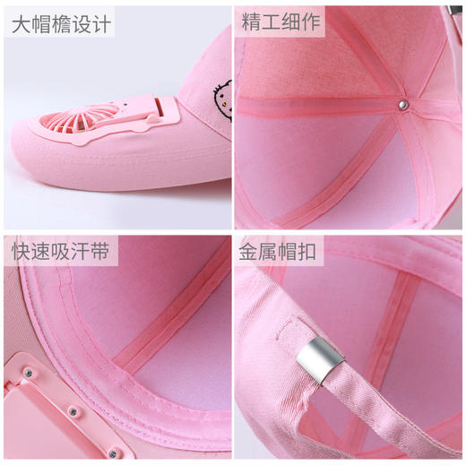 夏日必备抖音同款帽子风扇遮脸充电风扇帽USB潮牌男女防晒户外遮阳帽 商品图1