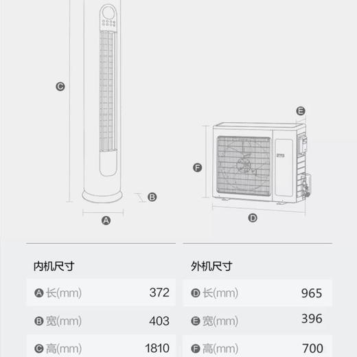 格力（GREE）空调KFR-72LW/(72530)FNhAn-B1优钻 商品图9