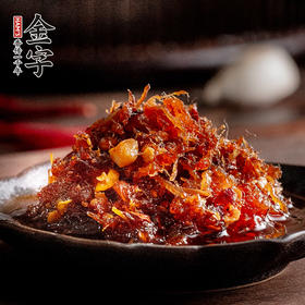 【满满火腿肉】惊艳你味蕾的，正宗金华火腿酱，餐桌上的最强辅助！