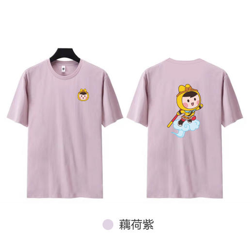 齐天大圣团文化衫 商品图4