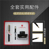 【品牌优选】UNISUN尊贵典雅永恒者钢笔礼盒 商品缩略图2