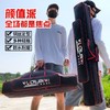 防水渔具包大肚包钓鱼包大容量海竿包多功能鱼竿包收纳包钓鱼用品 商品缩略图3