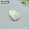 S5057(整包购买) 商品缩略图1