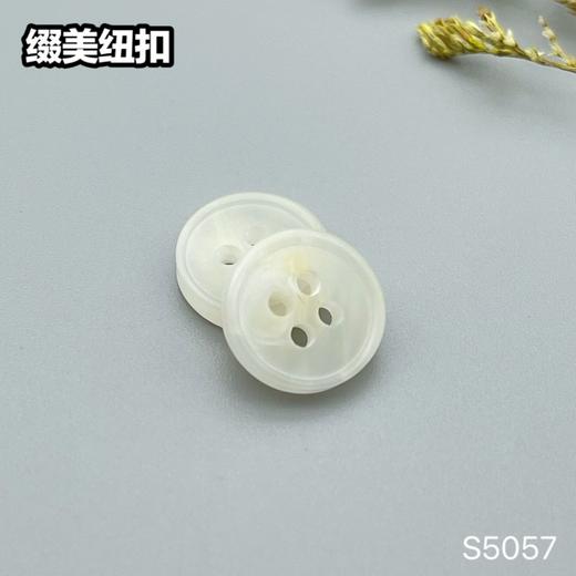 S5057(整包购买) 商品图1