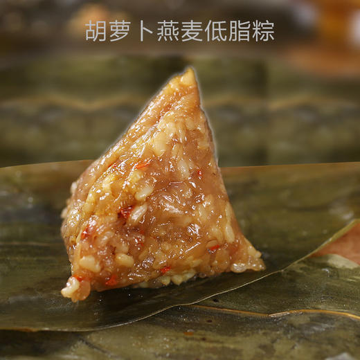 粗粮粽子健康早餐粗粮代餐黑米牛肉香芋低卡燕麦紫米藜麦饱腹粽 商品图3