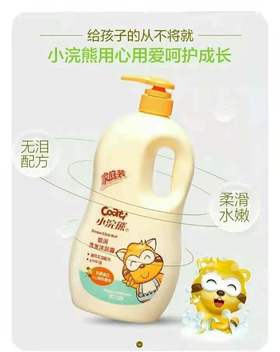 小浣熊洗发沐浴二合一1.15L