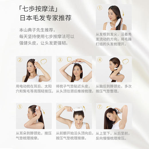 日本小泉成器KOIZUMI磁吸防静电负离子电动按摩气垫梳子女网红款 商品图2