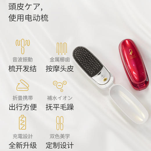 日本小泉成器KOIZUMI便携防静电负离子电动按摩气垫梳子女网红款 商品图4