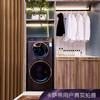 卡萨帝（Casarte）洗衣机C8 H12P3U1 商品缩略图3