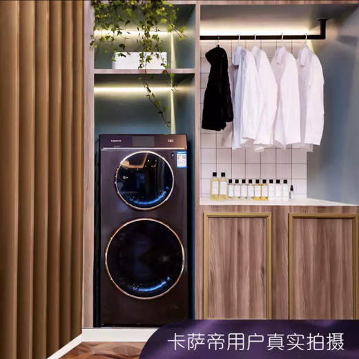 卡萨帝（Casarte）洗衣机C8 H12P3U1 商品图3