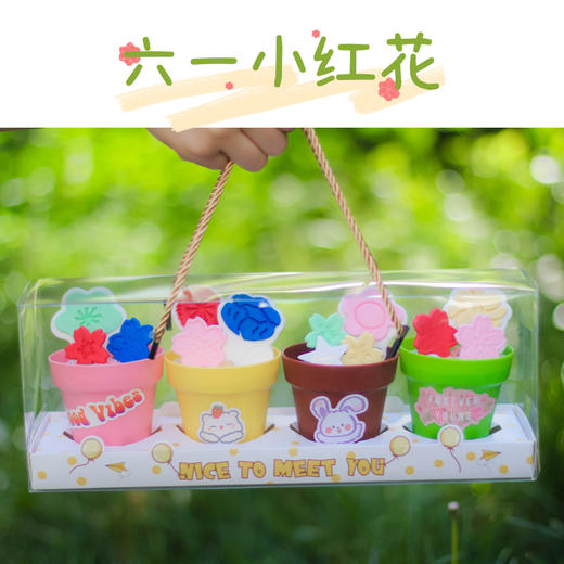 六一小红花 商品图0