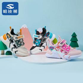 【童鞋】*夏季儿童单网鞋男童镂空运动鞋女童透气凉鞋子