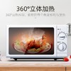 【积分商城】格兰仕 微波炉 家用多功能转盘机械式一体 迷你小型 商品缩略图1