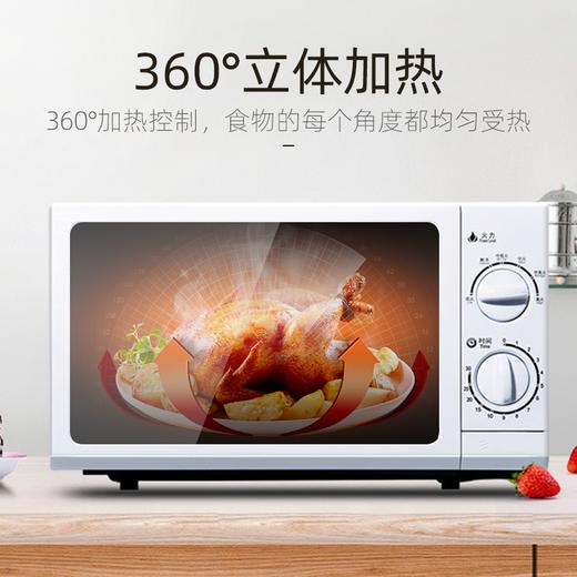 【积分商城】格兰仕 微波炉 家用多功能转盘机械式一体 迷你小型 商品图1