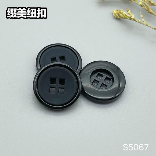 S5067(整包购买) 商品图0