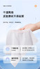 4包纯棉➕➕➕加厚洗脸巾【定制版】强吸水 不含荧光剂，母婴可用！采用双面设计 AB面皆可用 柔软细腻亲肤 珍珠纹/加厚EF纹两款可选 商品缩略图4