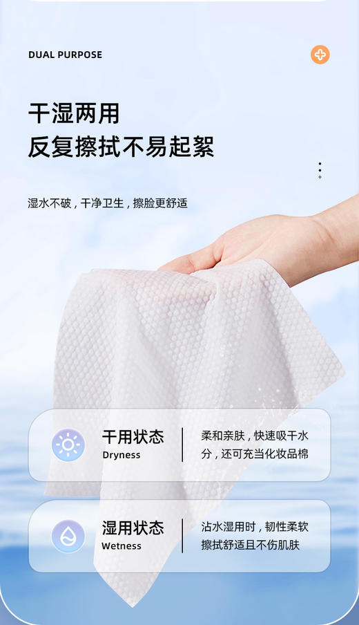4包纯棉➕➕➕加厚洗脸巾【定制版】强吸水 不含荧光剂，母婴可用！采用双面设计 AB面皆可用 柔软细腻亲肤 珍珠纹/加厚EF纹两款可选 商品图4