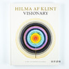 Hilma af Klint: Visionary : on Hilma af Klint and the Spirit of Her Time / 希尔玛·阿夫·克林特：远见：论希尔玛·阿夫·克林特 商品缩略图0