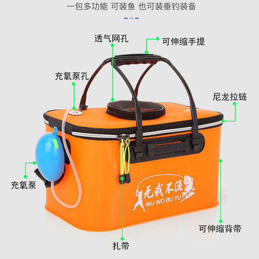 钓鱼桶活鱼桶折叠桶鱼护桶折叠钓鱼桶eva加厚水桶装鱼桶渔具包邮 商品图3