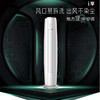 格力（GREE）空调 KFR-72LW/(72580)FNhAa-A3（i享） 商品缩略图4