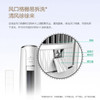 格力（GREE）空调KFR-50LW/(50580)FNhAa-A3（i享） 商品缩略图8