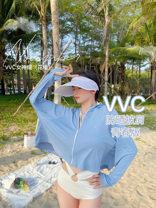 VVC防晒衣女防紫外线户外开车遮阳防晒服2021新款SUF50+ 商品图0