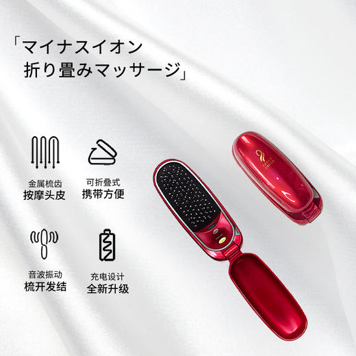 日本小泉成器KOIZUMI便携防静电负离子电动按摩气垫梳子女网红款 商品图3