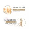 欧莱雅新多重防护隔离露（小金管）SPF50+PA+++ 商品缩略图3