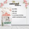 皇家全价成犬减肥SAT30犬粮1.5kg/6kg 商品缩略图1