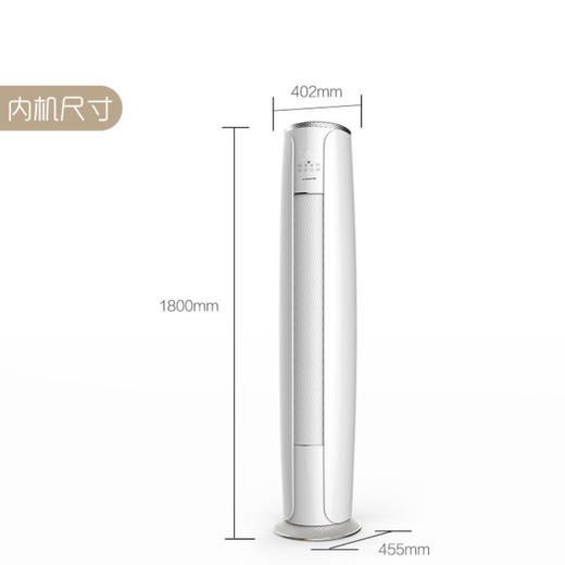 格力（GREE）空调KFR-50LW/(50580)FNhAa-A3（i享） 商品图13