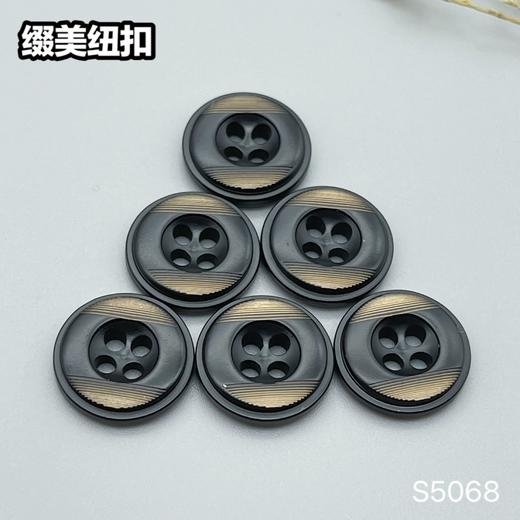 S5068(整包购买) 商品图3