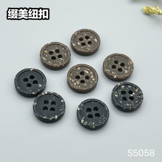 S5058(整包购买) 商品图6