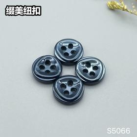 S5066(整包购买)